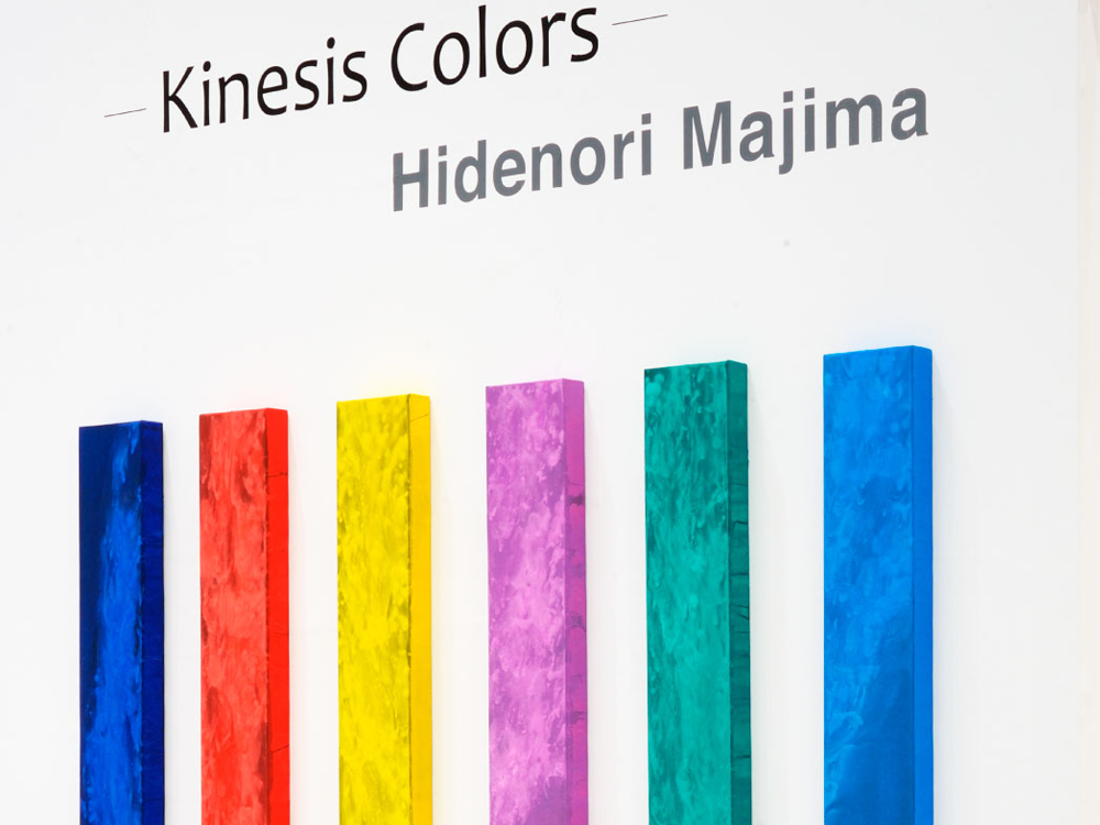 Kinesis No.608(colors)A.B.C.D.E.F Installation in Gallery Kouzome Bijutsu Booth(ART FAIR TOKYO 2014)
